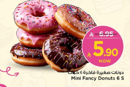 available at مارك & سيف in مملكة العربية السعودية, السعودية, سعودية - الرياض