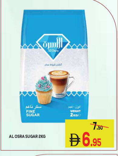 available at Kerala Hypermarket in UAE - Ras al Khaimah