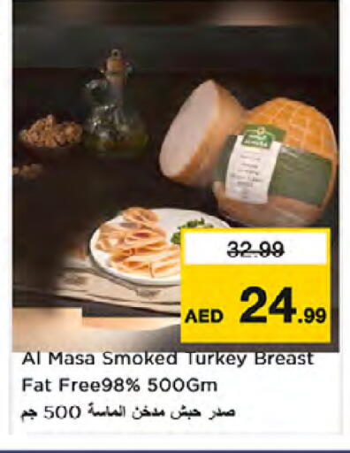 available at Nesto Hypermarket in UAE - Dubai