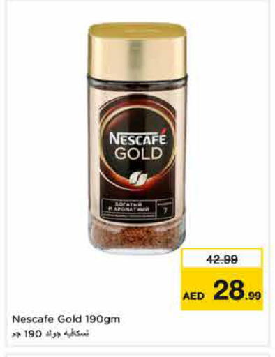 available at Nesto Hypermarket in UAE - Dubai