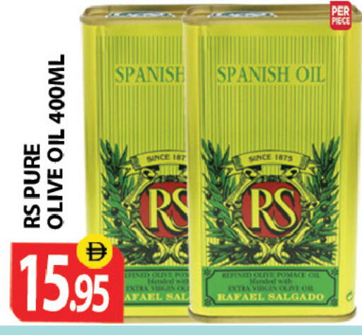 available at زين مارت سوبرماركت in الإمارات العربية المتحدة , الامارات - رَأْس ٱلْخَيْمَة
