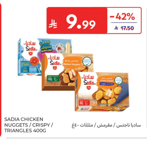 available at Carrefour in KSA, Saudi Arabia, Saudi - Riyadh