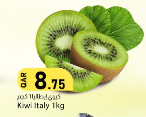 Kiwi from Italy available at Dana Market in Qatar - Doha