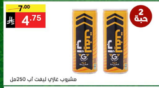 available at سوبرماركت نوري‎ in مملكة العربية السعودية, السعودية, سعودية - جدة