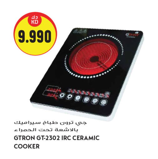 available at Grand Hyper in Kuwait - Kuwait City