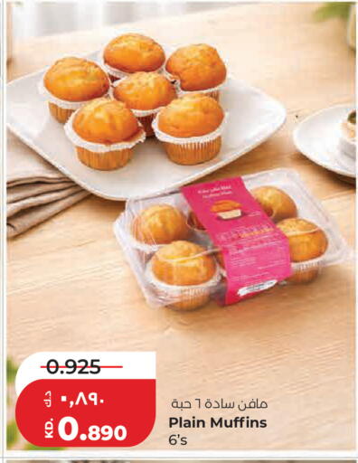 available at Lulu Hypermarket  in Kuwait - Kuwait City