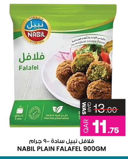 available at Ansar Gallery in Qatar - Al Wakra