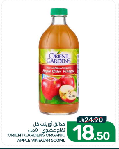 Apple available at  مـزايــا in مملكة العربية السعودية, السعودية, سعودية - القطيف‎