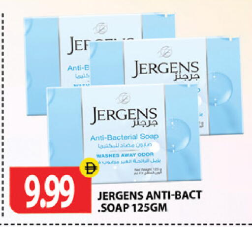 available at جلف هايبرماركت ذ.م.م in الإمارات العربية المتحدة , الامارات - رَأْس ٱلْخَيْمَة