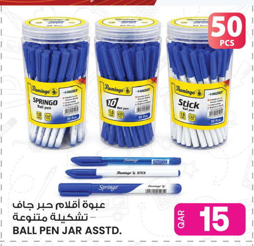 available at Ansar Gallery in Qatar - Al Shamal