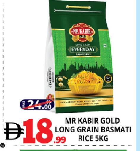 available at EXPRESS AL MADEENA HYPERMARKET LLC in UAE - Abu Dhabi