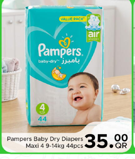 available at مركز التموين العائلي in قطر - الخور
