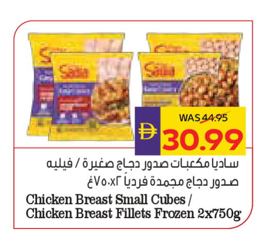 available at أدكووب in الإمارات العربية المتحدة , الامارات - أبو ظبي