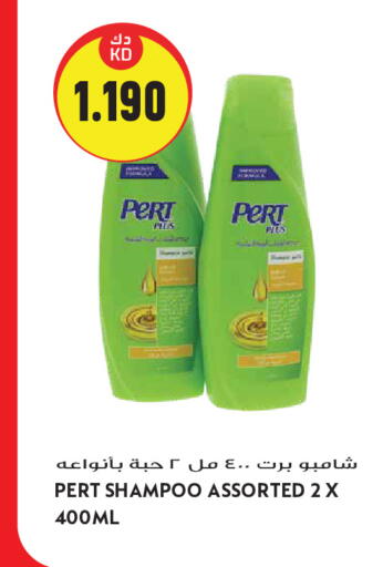 available at Grand Hyper in Kuwait - Kuwait City