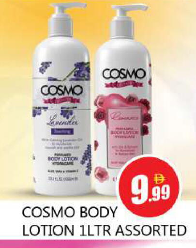 available at Souk Al Mubarak Hypermarket in UAE - Sharjah / Ajman