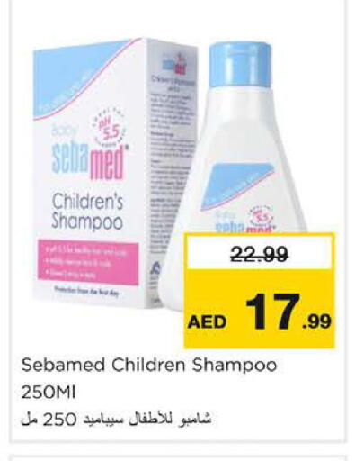 available at Nesto Hypermarket in UAE - Dubai