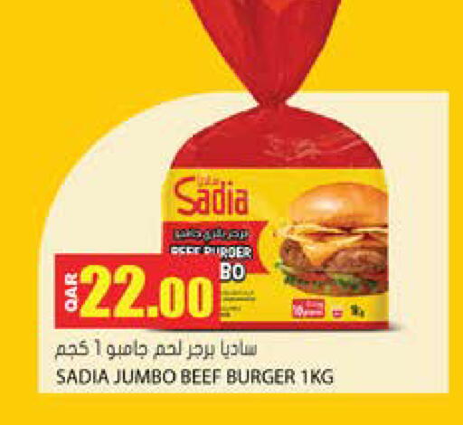 available at جراند هايبرماركت in قطر - أم صلال