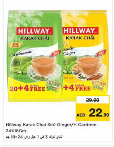 Cardamom Ginger available at Nesto Hypermarket in UAE - Dubai