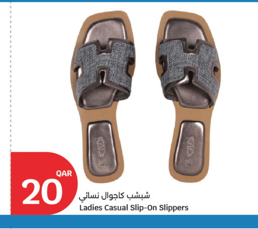 available at City Hypermarket in Qatar - Al Rayyan