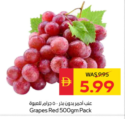 Grapes available at سبار هايبرماركت in الإمارات العربية المتحدة , الامارات - أبو ظبي