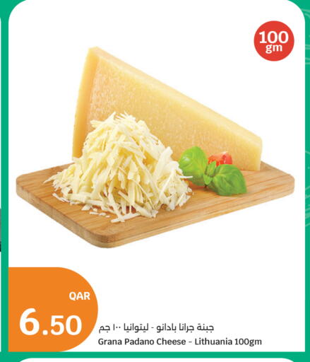 available at سيتي هايبرماركت in قطر - الشحانية