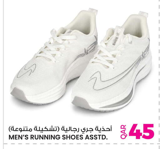available at Ansar Gallery in Qatar - Al Wakra
