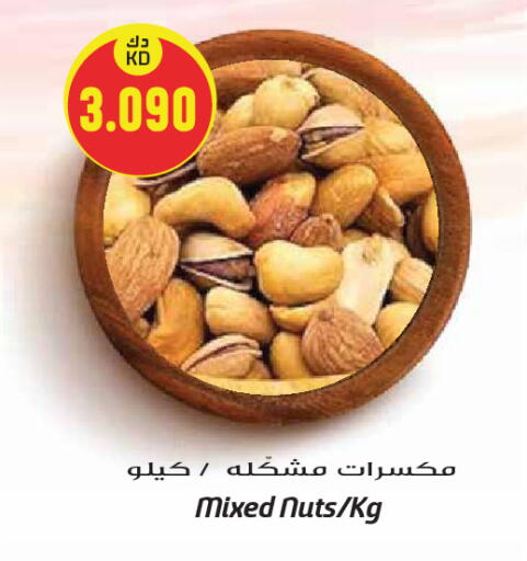 available at Grand Hyper in Kuwait - Kuwait City