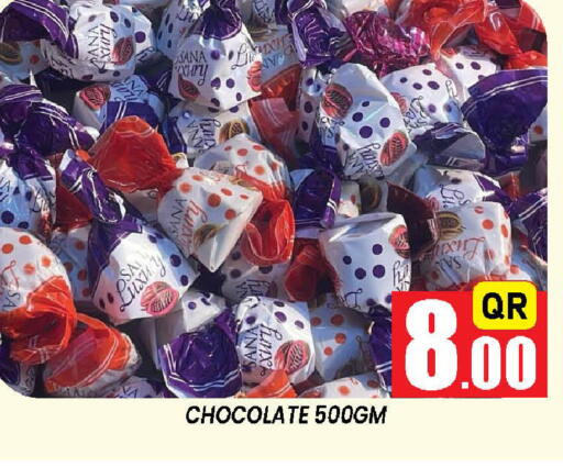 available at دوحة ستوب انح شوب هايبرماركت in قطر - الريان