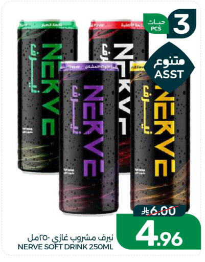 available at  مـزايــا in مملكة العربية السعودية, السعودية, سعودية - القطيف‎