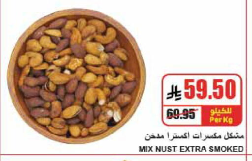 available at A Market in KSA, Saudi Arabia, Saudi - Riyadh