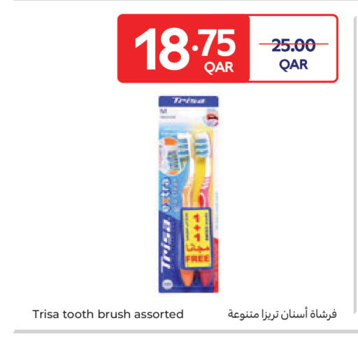 available at Carrefour in Qatar - Al Wakra