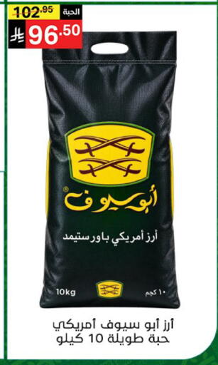 available at سوبرماركت نوري‎ in مملكة العربية السعودية, السعودية, سعودية - جدة