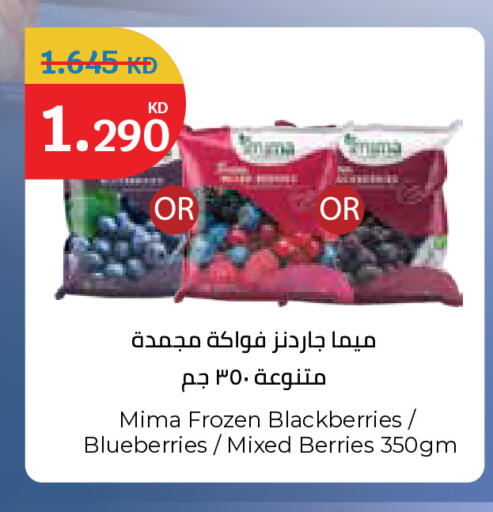 available at City Hypermarket in Kuwait - Kuwait City