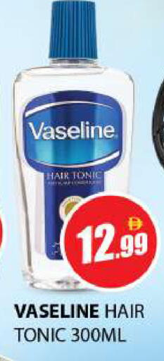 available at Souk Al Mubarak Hypermarket in UAE - Sharjah / Ajman