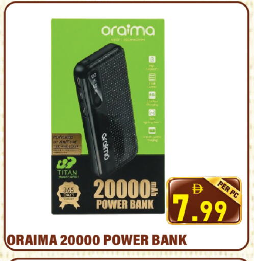 available at Plus mart in UAE - Sharjah / Ajman