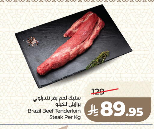 available at LULU Hypermarket in KSA, Saudi Arabia, Saudi - Medina