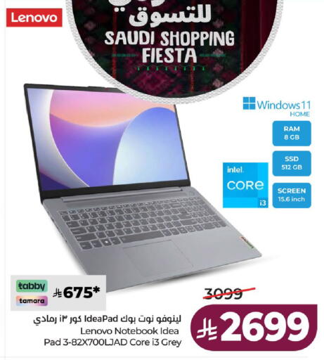 available at لولو هايبرماركت in مملكة العربية السعودية, السعودية, سعودية - حائل‎