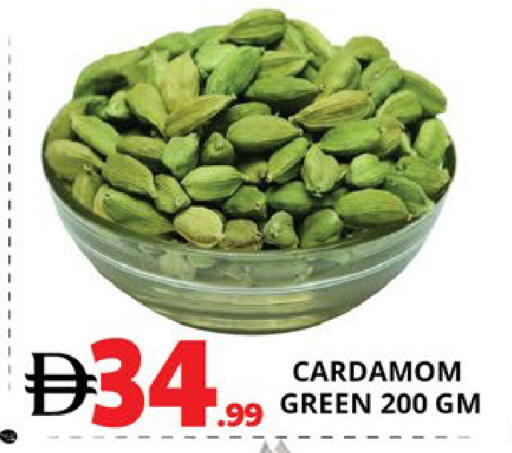Cardamom available at EXPRESS AL MADEENA HYPERMARKET LLC in UAE - Abu Dhabi