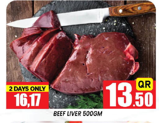 available at دوحة ستوب انح شوب هايبرماركت in قطر - الريان