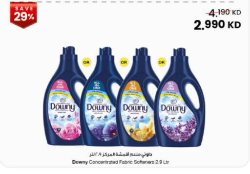 available at مركز سلطان in الكويت - مدينة الكويت