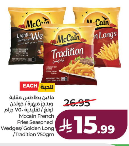 Potato available at لولو هايبرماركت in مملكة العربية السعودية, السعودية, سعودية - الخبر‎