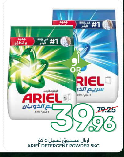 available at  مـزايــا in مملكة العربية السعودية, السعودية, سعودية - القطيف‎