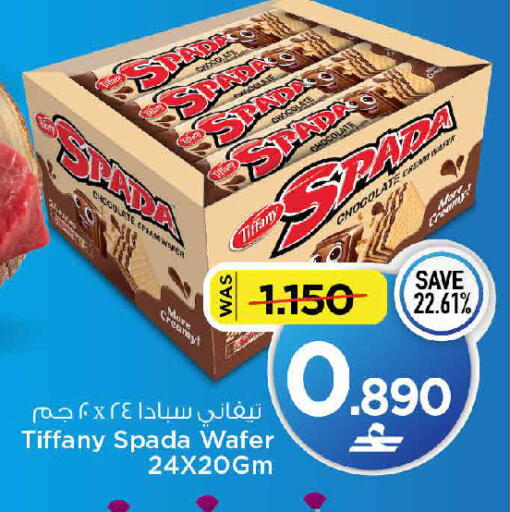 available at MARK & SAVE in Oman - Muscat