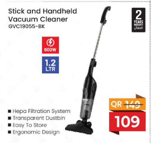 available at مركز التموين العائلي in قطر - الخور