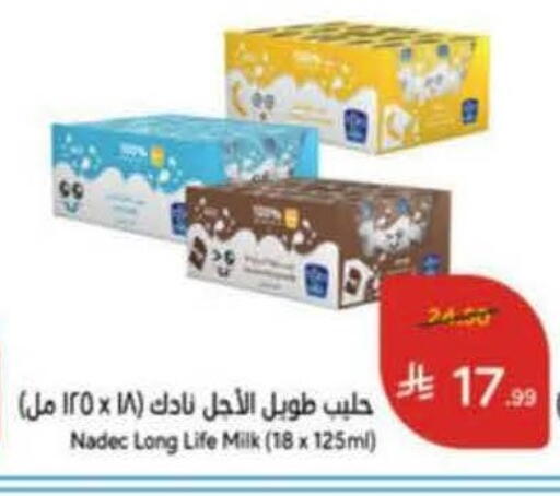 available at هايبر بنده in مملكة العربية السعودية, السعودية, سعودية - خميس مشيط