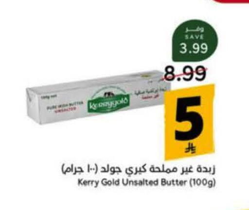 available at هايبر بنده in مملكة العربية السعودية, السعودية, سعودية - خميس مشيط