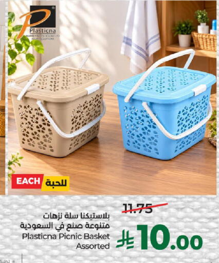 available at لولو هايبرماركت in مملكة العربية السعودية, السعودية, سعودية - ينبع