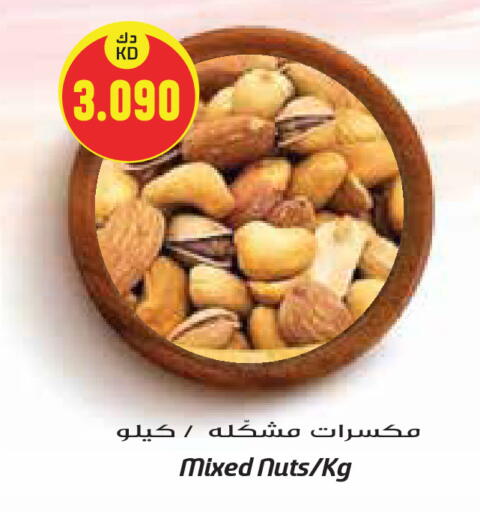 available at جراند كوستو in الكويت - مدينة الكويت