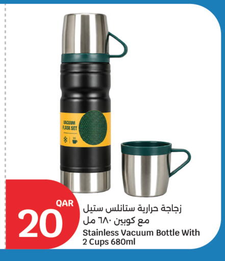 available at City Hypermarket in Qatar - Al Rayyan