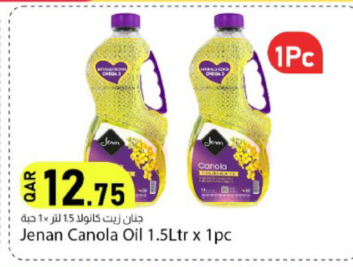 available at دانا ماركت in قطر - الشحانية